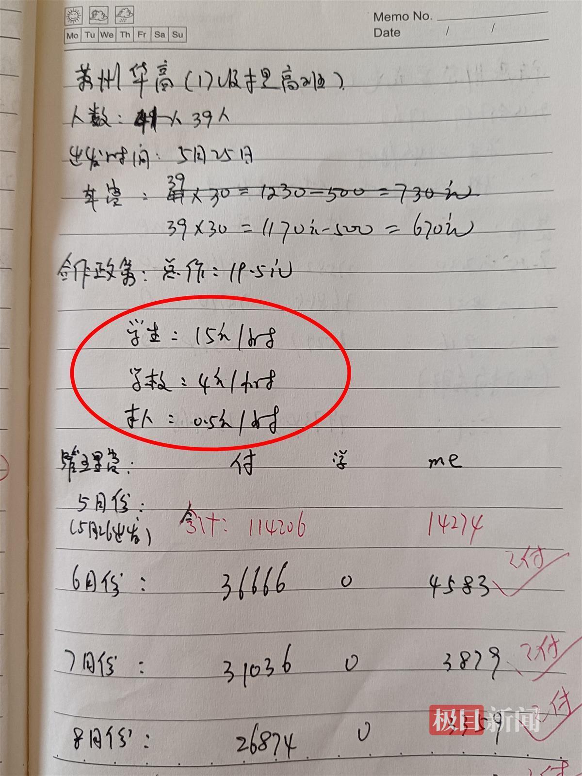 知名打假人王海举报一职业院校克扣学生巨额实习报酬，知情人：相关部门已介入调查2