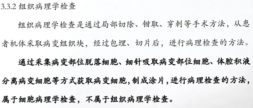 女子投保重疾险后患癌理赔遭拒，非得手术确诊？穿刺不行？4