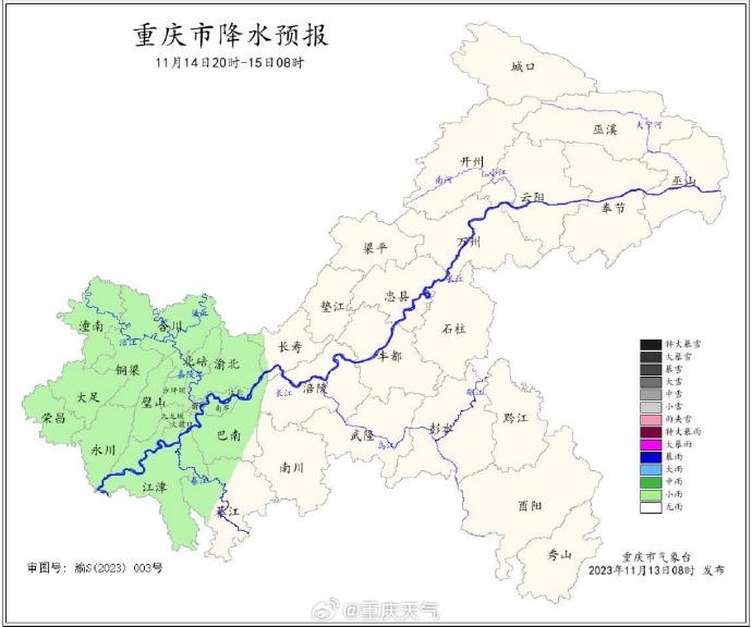仙女山下雪了！今日重庆东北部海拔1200米以上地区有雪2