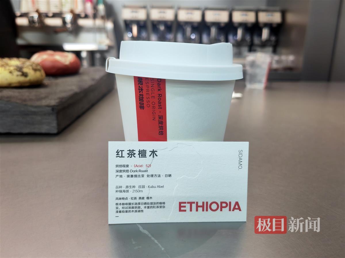 实探上海售价6200元一杯单品的咖啡店,店员:已有一名客人预订3