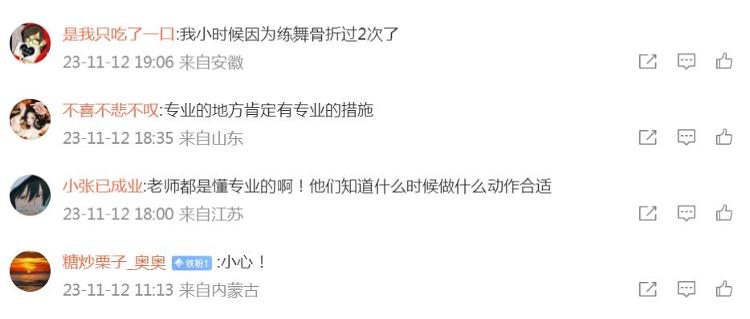 未满10周岁儿童慎做“下腰”等训练 教育部发布体育艺术类校外培训安全提醒8