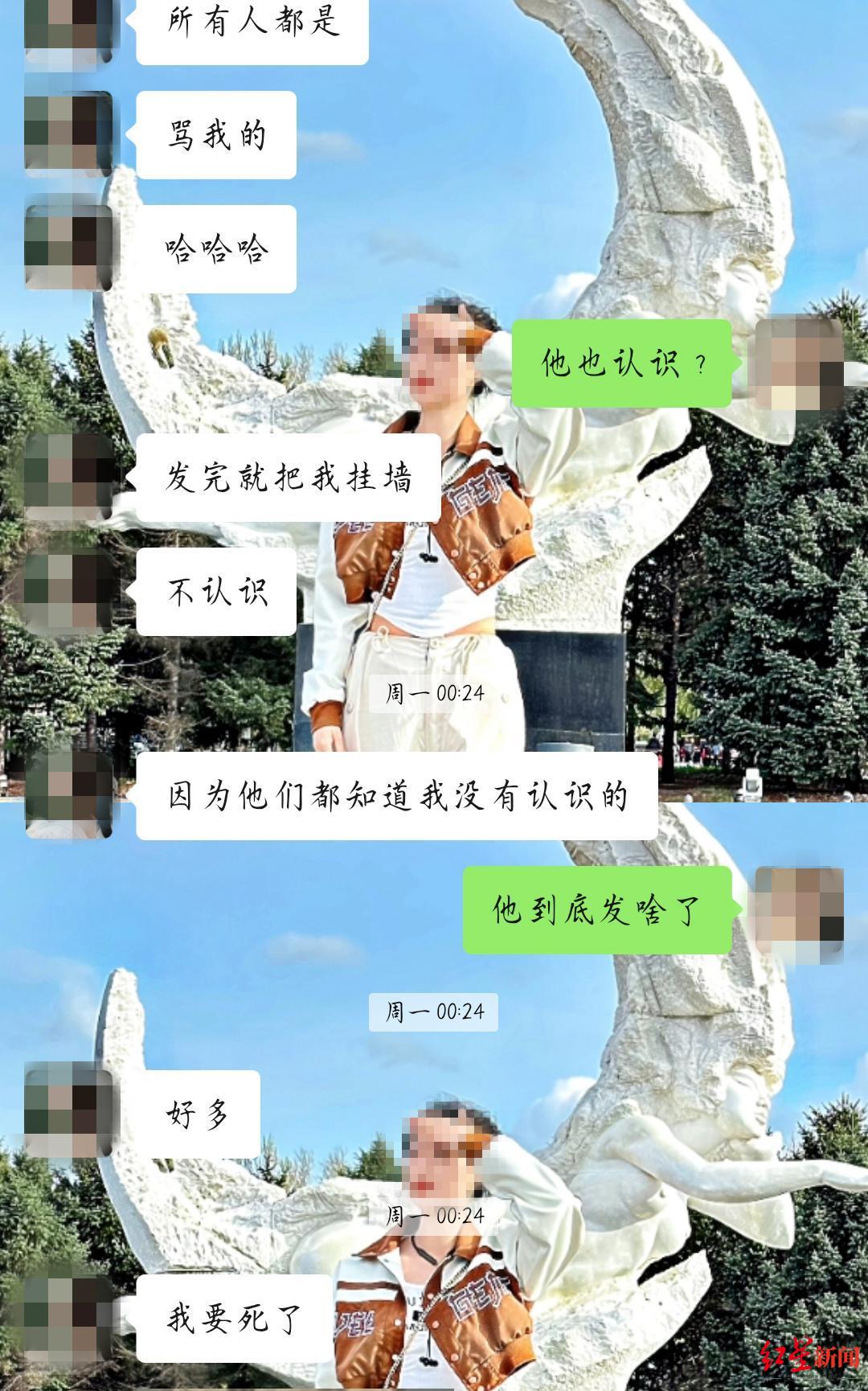 佳木斯大学一名大三女生跳江身亡，家属：已和学校达成和解3