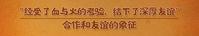 天天学习｜跟着习主席感悟发展中美关系的力量源泉9