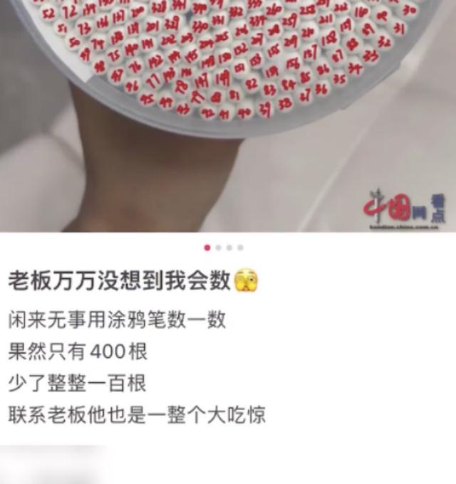 女子买500根棉签发现少100根被退1元，当事人：无聊数的，商家也不知道少了这么多2