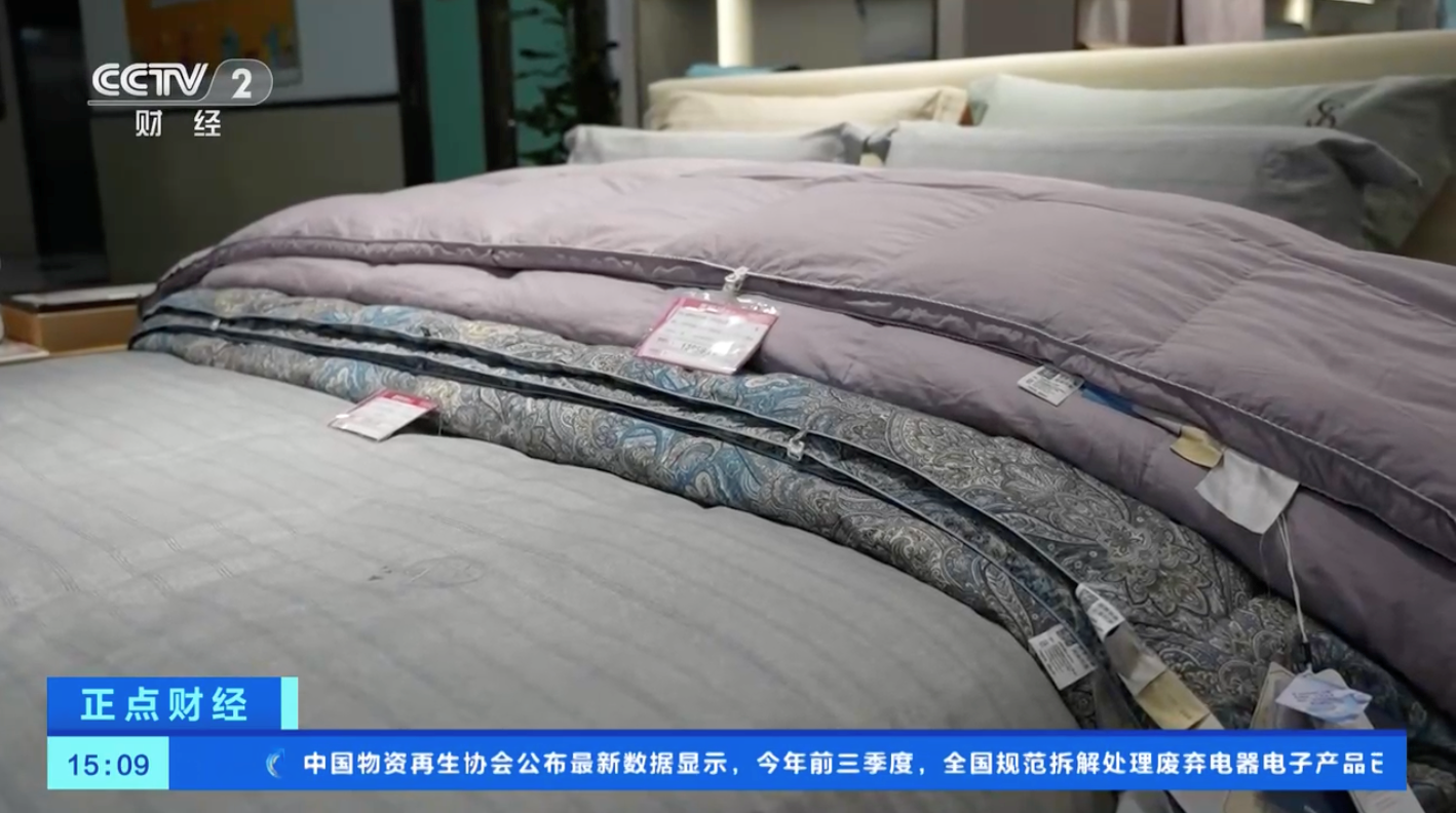 新服务正兴起！旧羽绒服翻新成羽绒被立省超千元4