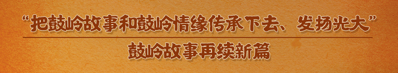 天天学习｜跟着习主席感悟发展中美关系的力量源泉4