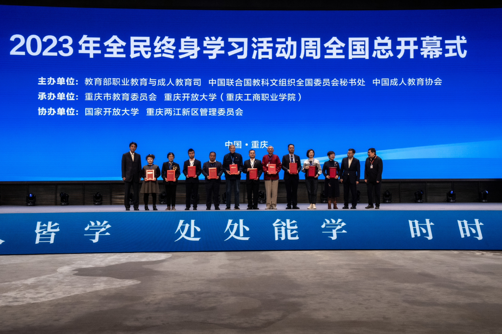 活动期间还将宣传推介177位新时代“百姓学习之星”、174个“终身学习品牌项目”。重庆市教委 供图