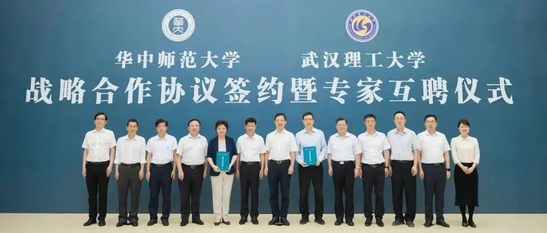 武汉两所高校官宣共用一扇校门 5