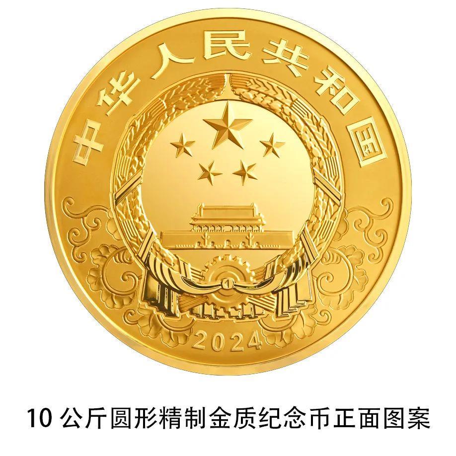 央行将发行龙年贵金属纪念币，均为法定货币！先睹为快1