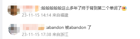 “abandon”不再是牛津词库首个单词了，网友：赚了，一下学到两个词3