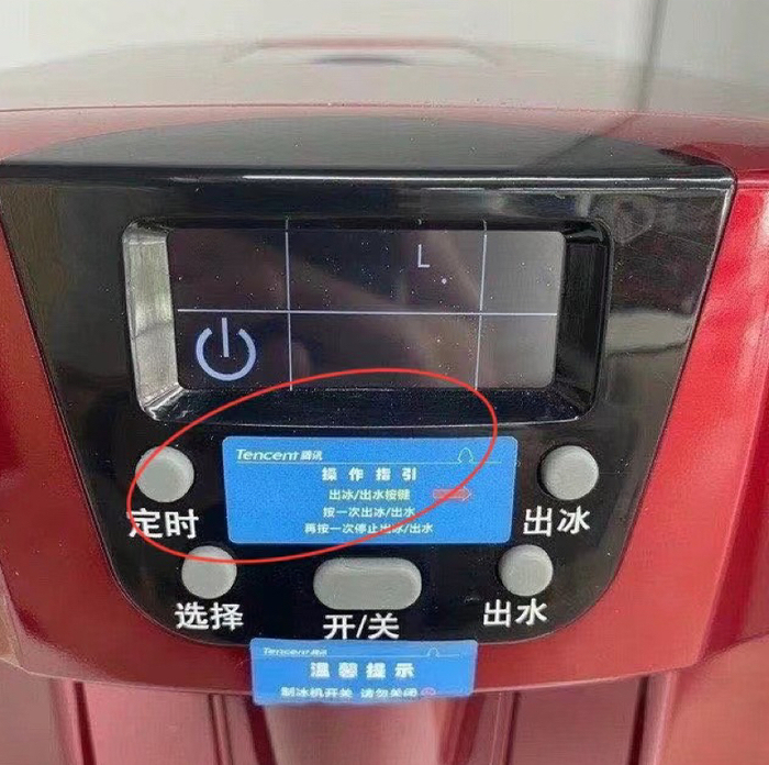 “火”出圈的制冰机，牵出雀巢食安“二手门”1
