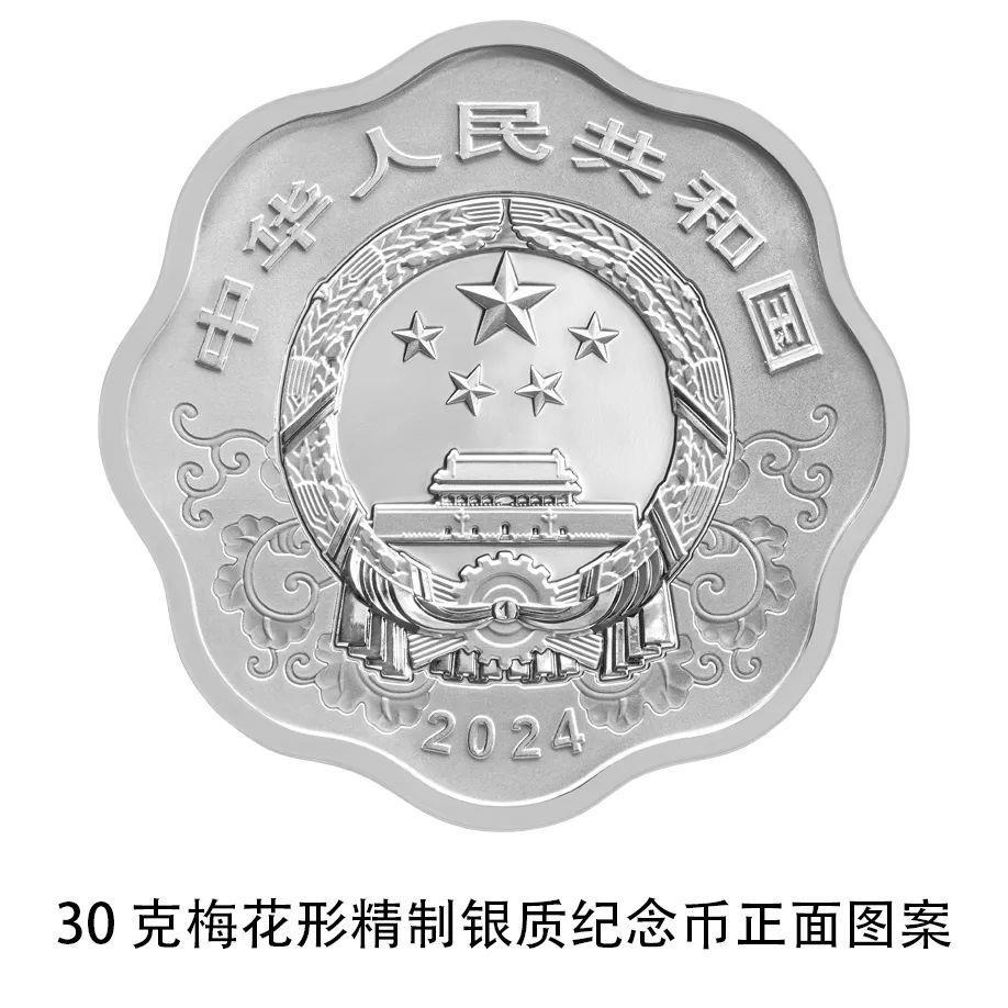 央行将发行龙年贵金属纪念币，均为法定货币！先睹为快10