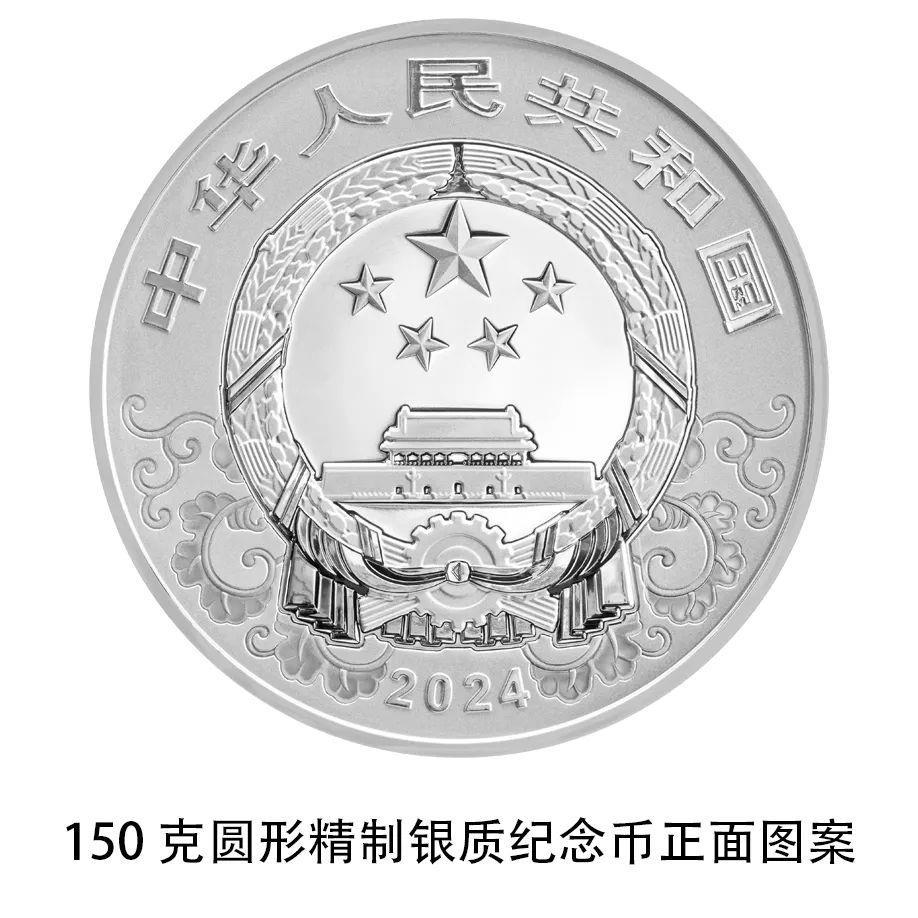 央行将发行龙年贵金属纪念币，均为法定货币！先睹为快9