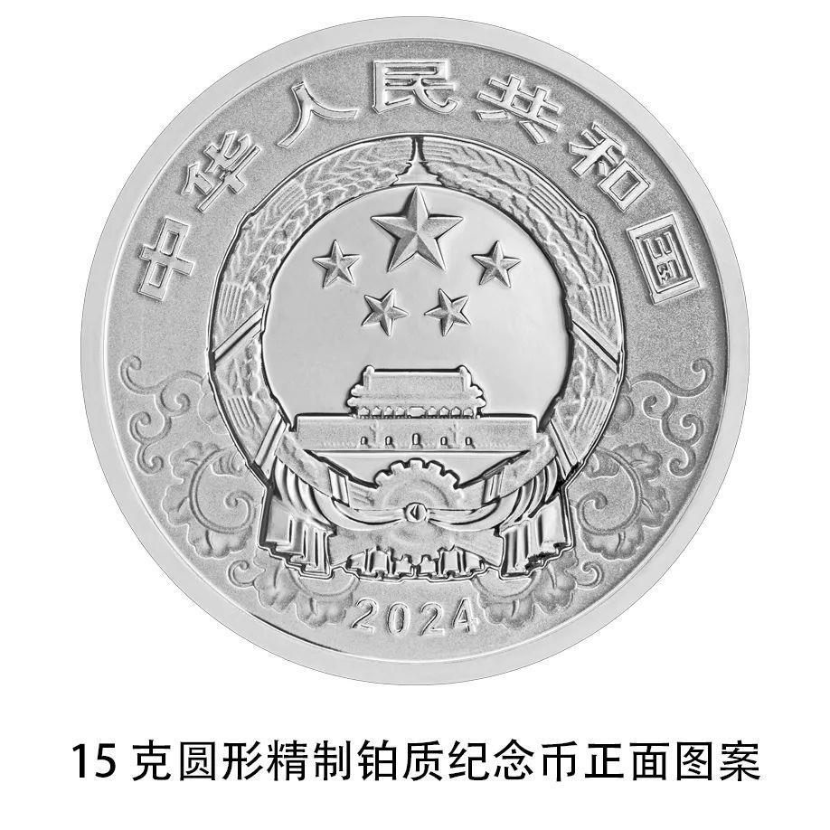 央行将发行龙年贵金属纪念币，均为法定货币！先睹为快12
