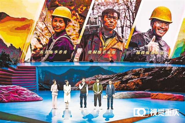 一部具有鲜明重庆色彩的精品电影 《开山人》举行首映礼，主创团队携原型人物呈现震撼人心的故事