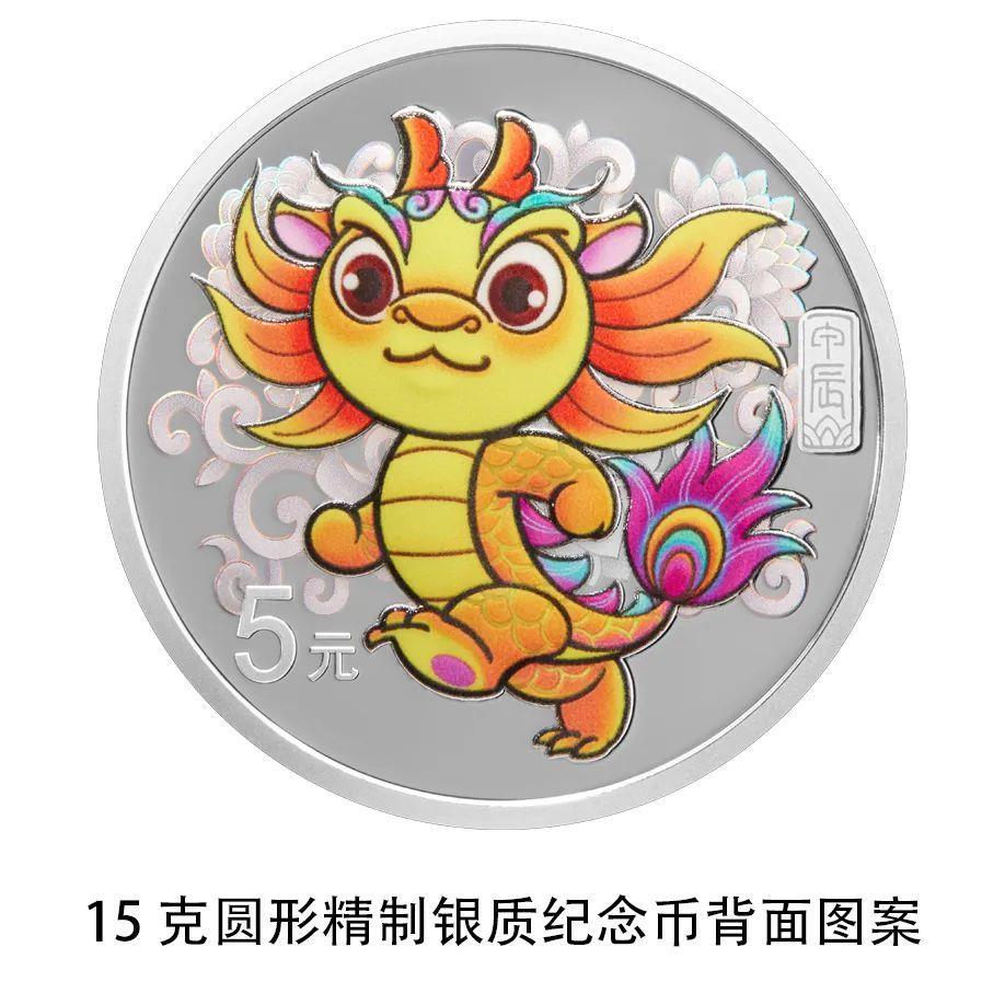 央行将发行龙年贵金属纪念币，均为法定货币！先睹为快23