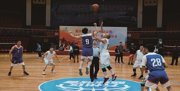 “安康杯”职工运动会篮球比赛。通讯员 邓翔 摄