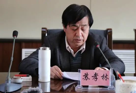 国家一级演员苏孝林被公诉！曾被通报“与他人发生不正当性关系、道德败坏”