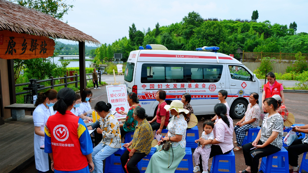 The medical staff of Chongqing Tongliang Women and Children’s Hospital offered free medical consultations and health services in Qinglin Village, Tuqiao Town. (Photo provided by Chongqing Women's Federation)