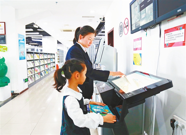 图书馆工作人员指导小读者办卡。 渝中区图书馆供图