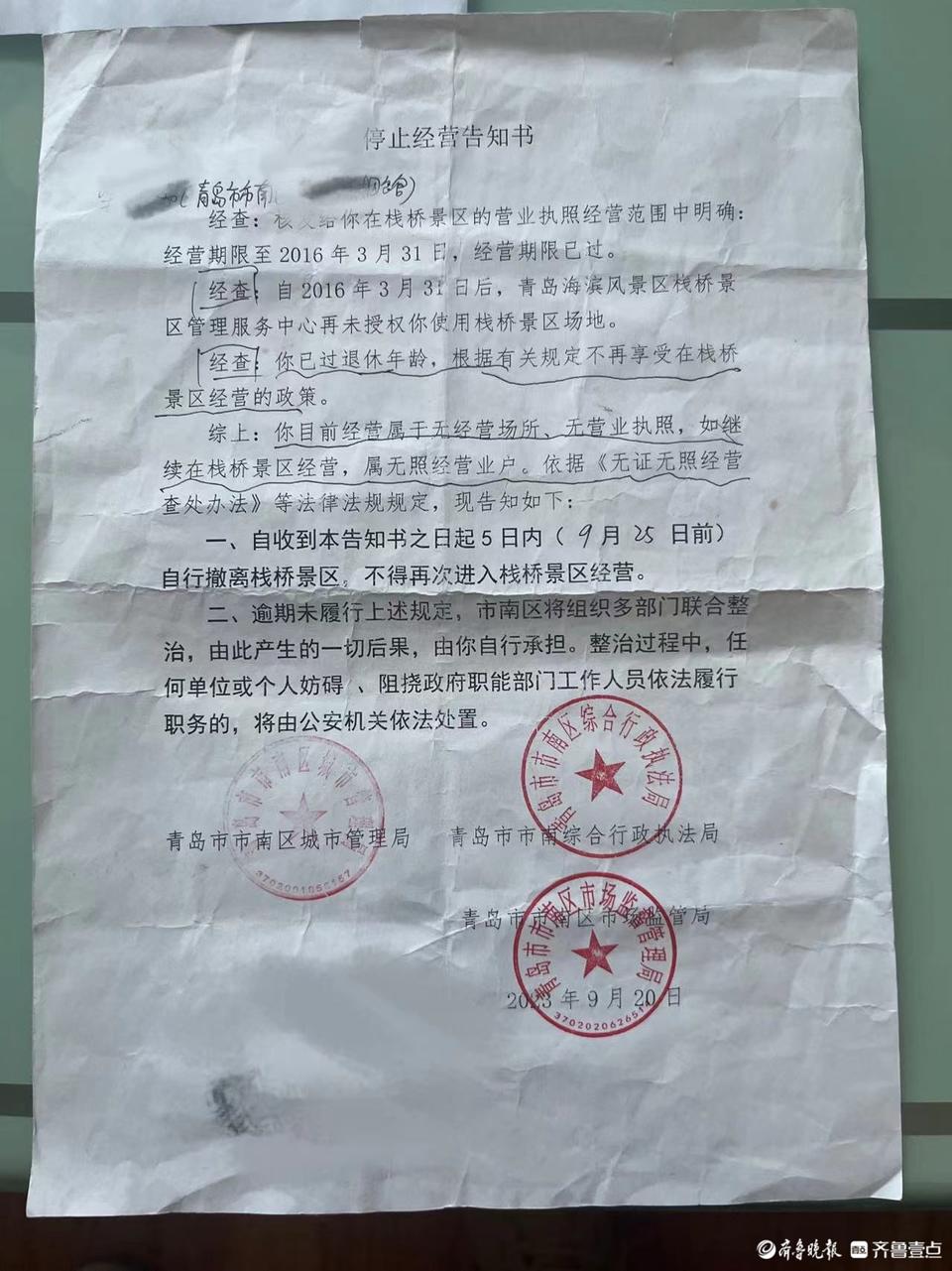 海鸥回来了，青岛栈桥拍照大爷却“消失”了2