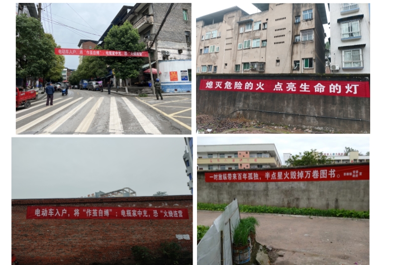 街头巷尾悬挂的消防安全宣传横幅。垫江县消防救援大队供图 华龙网发