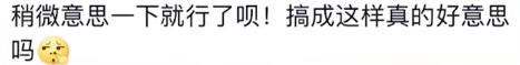 新人婚礼上被众人狂喷泡沫成雪人，目击者：现场很混乱4