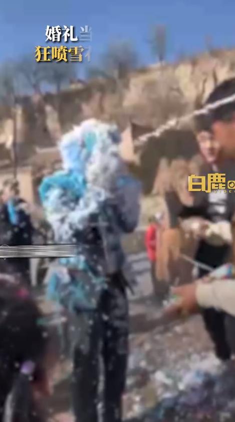 新人婚礼上被众人狂喷泡沫成雪人，目击者：现场很混乱1