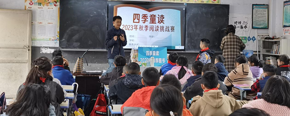 小学生接受阅读挑战。黔江区委宣传部供图 华龙网发