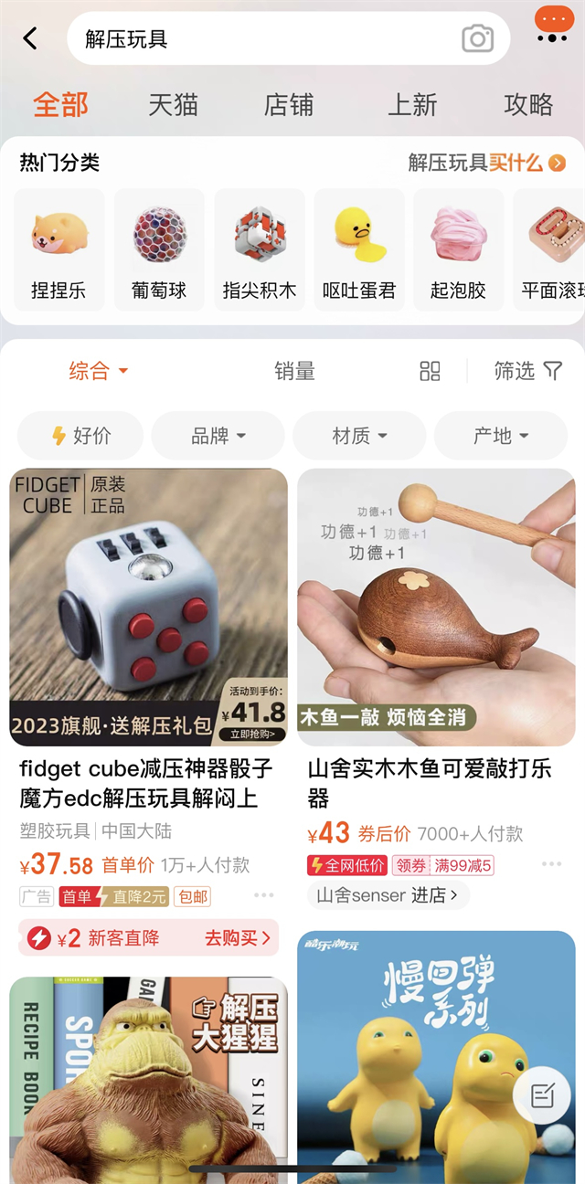 “抱大树”“养芒狗”……年轻人开启解压新姿势1