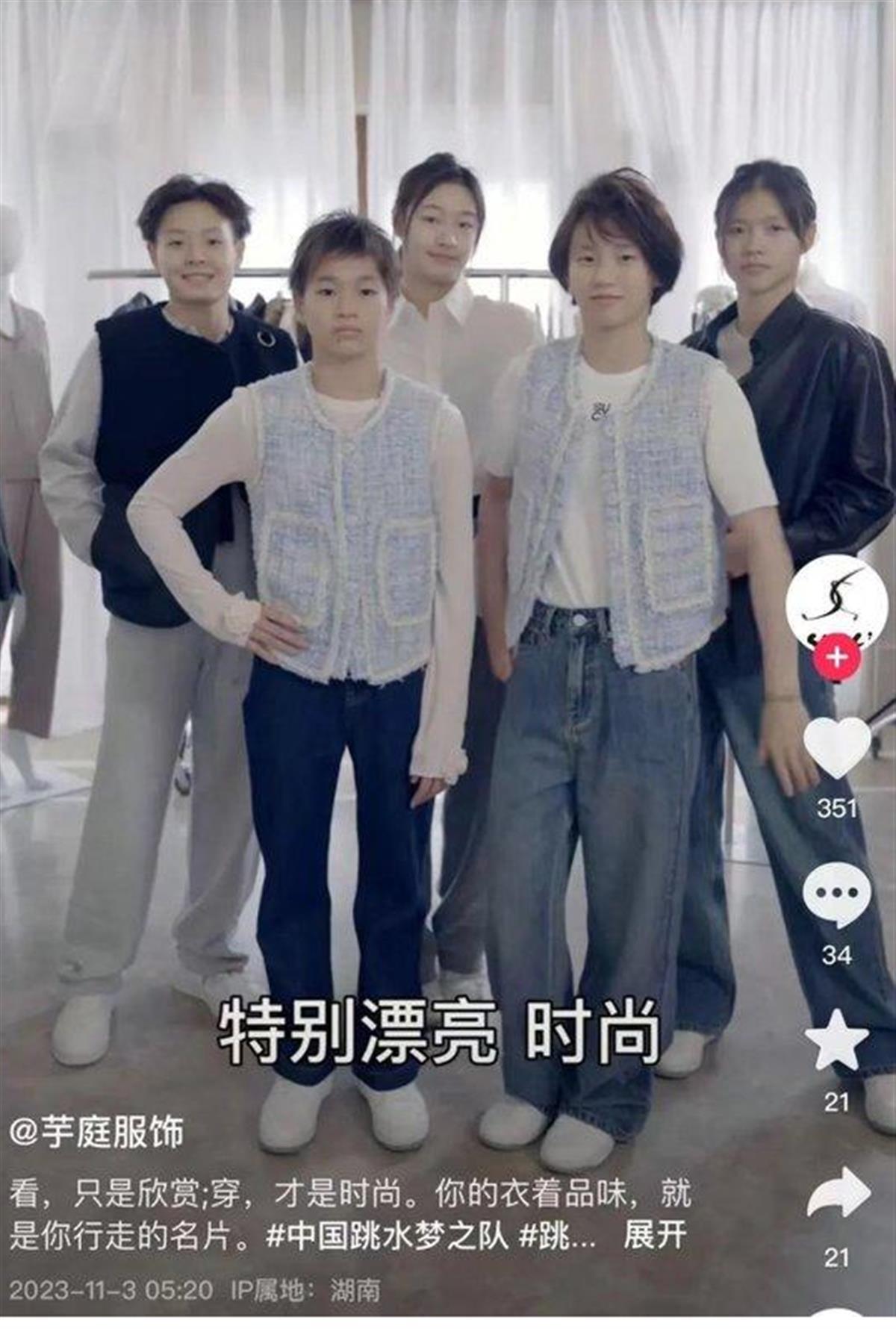 品牌请全红婵代言却被群嘲太丑，请别苛责全红婵