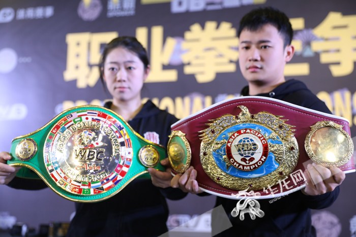 The participants will compete for two gold belts in the 2023 WBO/WBC Professional Championship Contest.