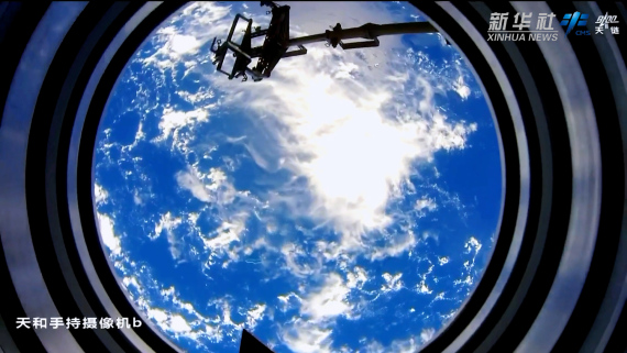 中国空间站动态｜一览地球家园奇秀壮观1