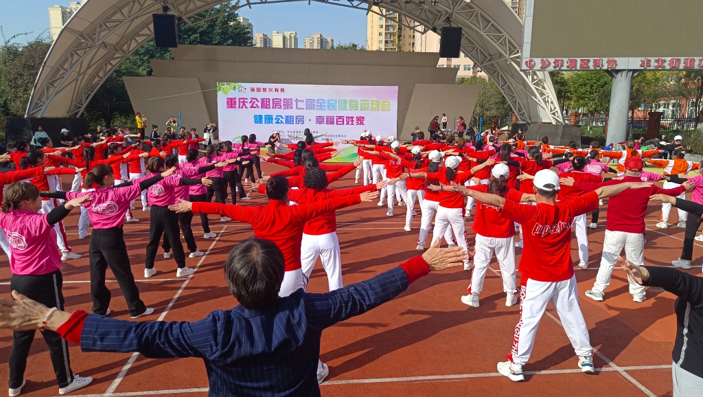 学府悦园公租房全民健身运动会举办健身操比赛。受访者供图