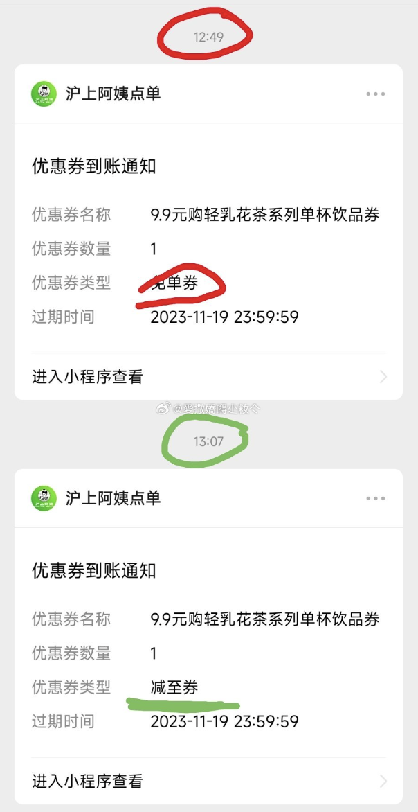 “你家真玩不起……”沪上阿姨被骂上热搜3