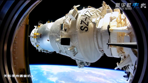 中国空间站动态｜一览地球家园奇秀壮观3
