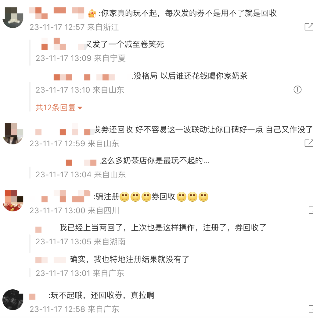 “你家真玩不起……”沪上阿姨被骂上热搜5