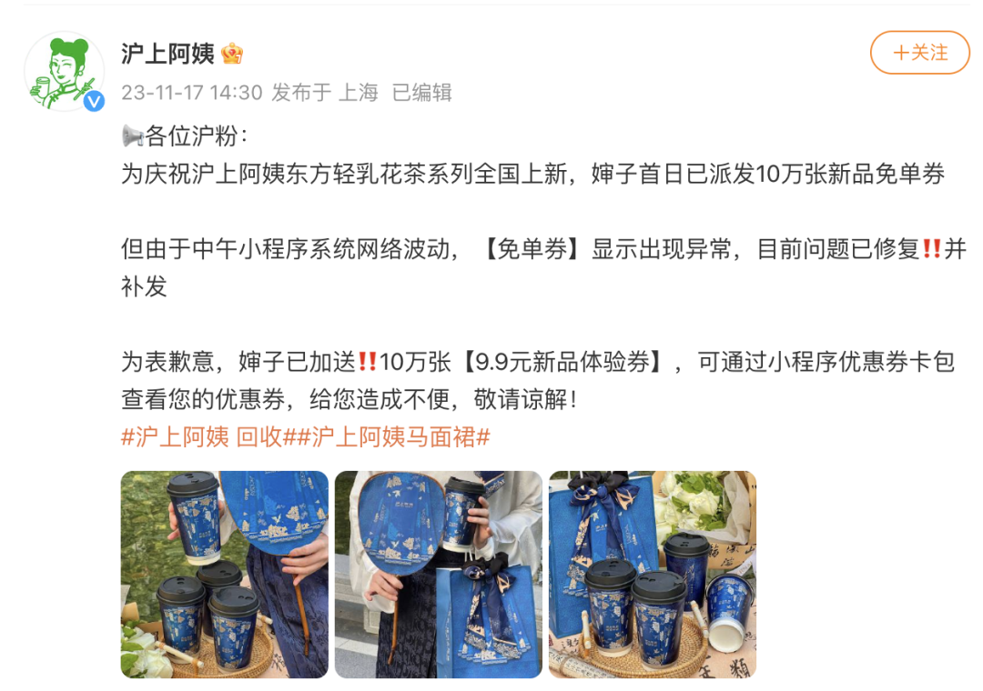 “你家真玩不起……”沪上阿姨被骂上热搜6