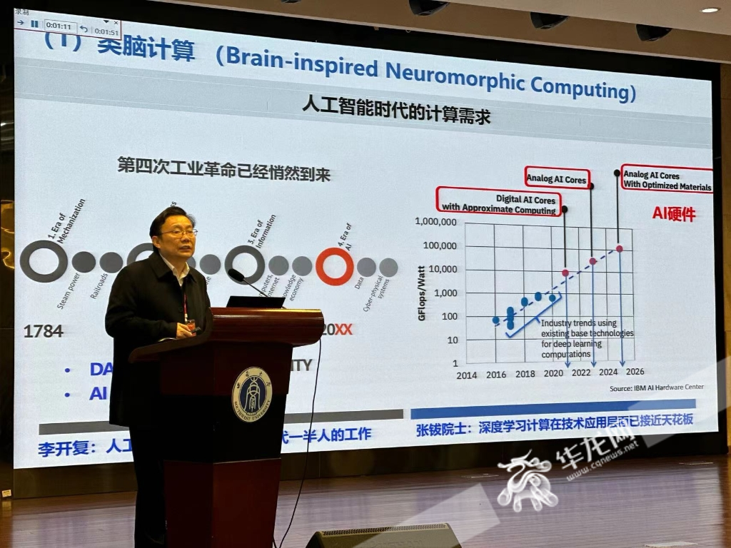 专家学者现场分享。 华龙网记者 刘钊 摄