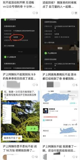 “玩不起？”网红奶茶品牌被骂上热搜，紧急回应！4