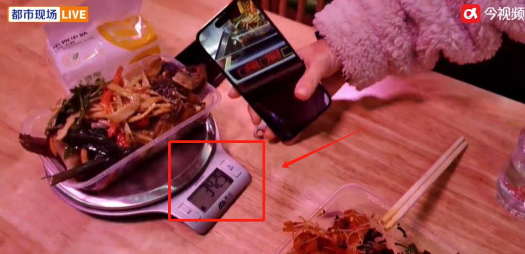 必须曝光！“自选快餐称重”遭遇“五两秤”！4