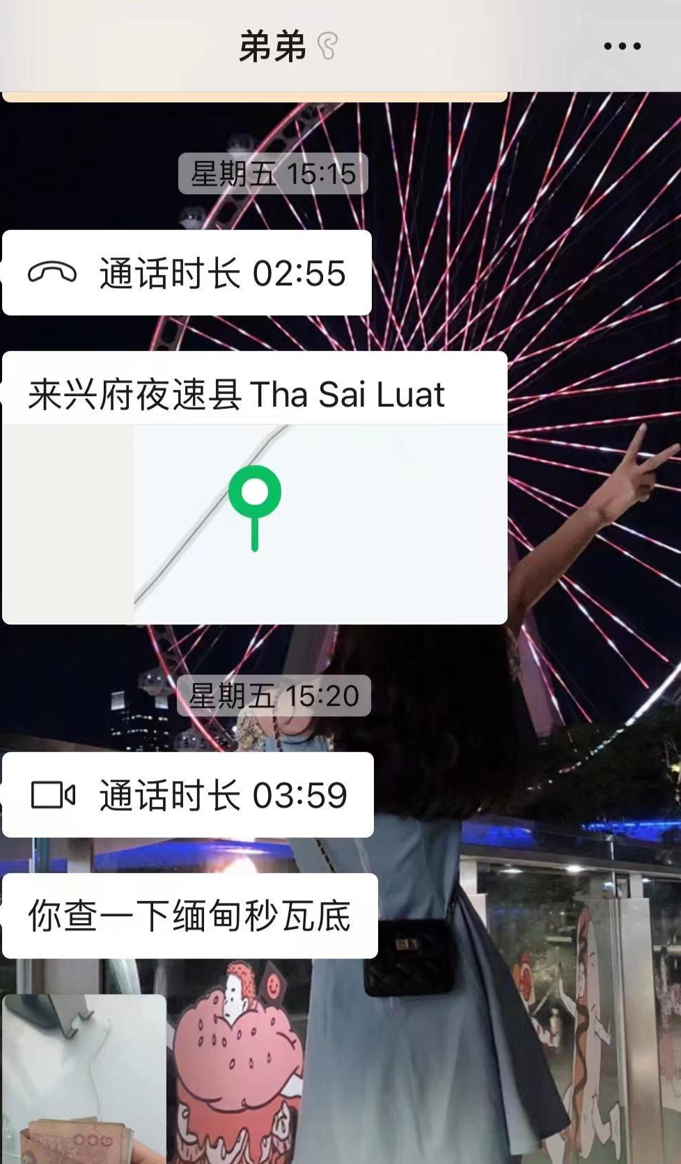 40万从缅甸赎回后，男子埋怨“为何把我搞回来” 专家：防涉诈“回流”，需做好社会综合治理3