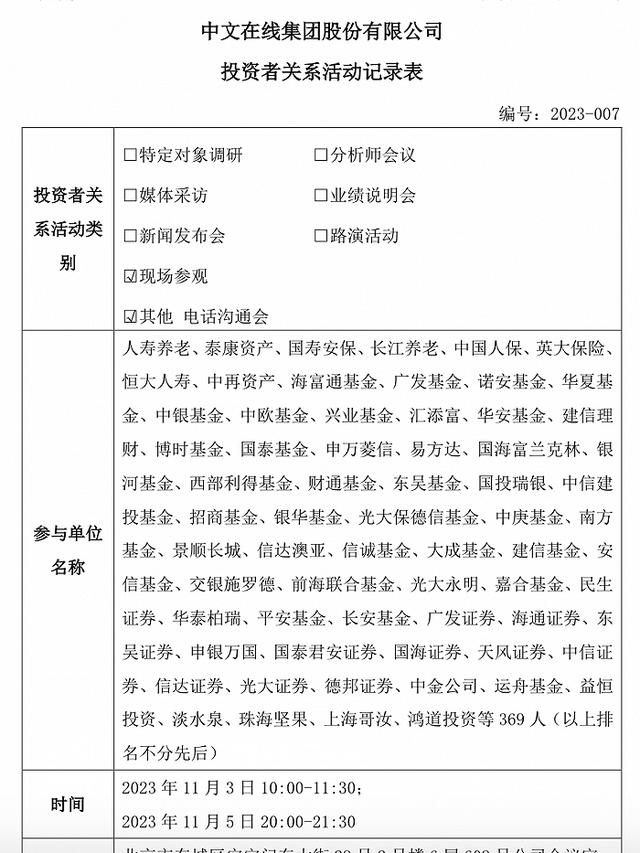一度超越TikTok，中国“霸总”爽剧在海外杀疯了！11