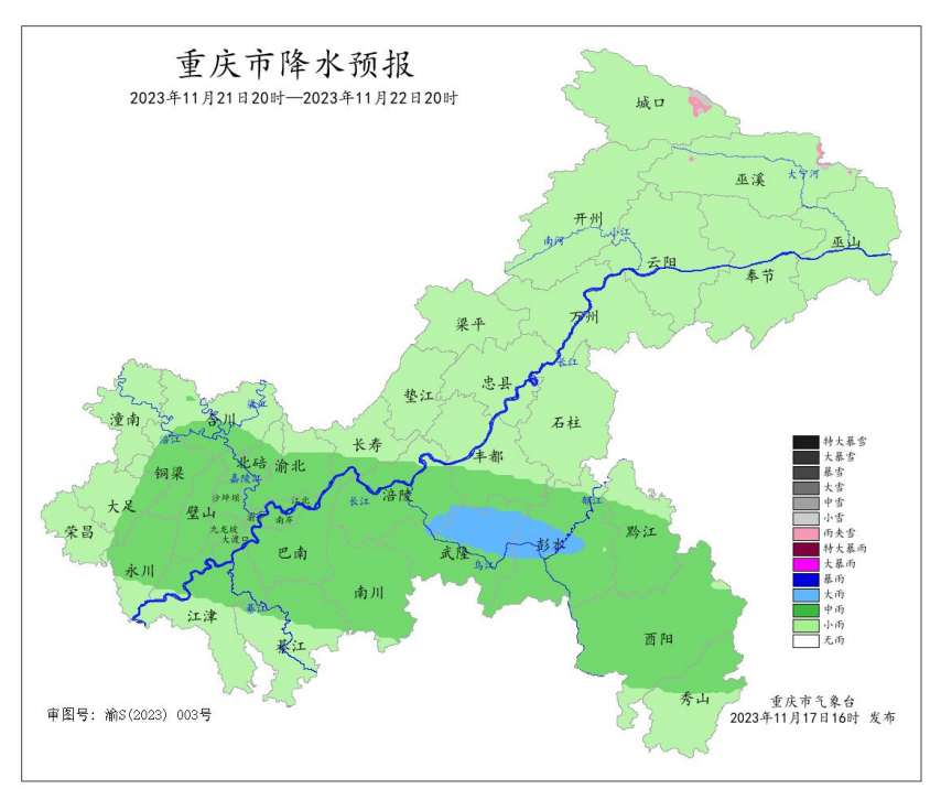 21日20时—22日20时全市降水预报图。重庆市气象台供图