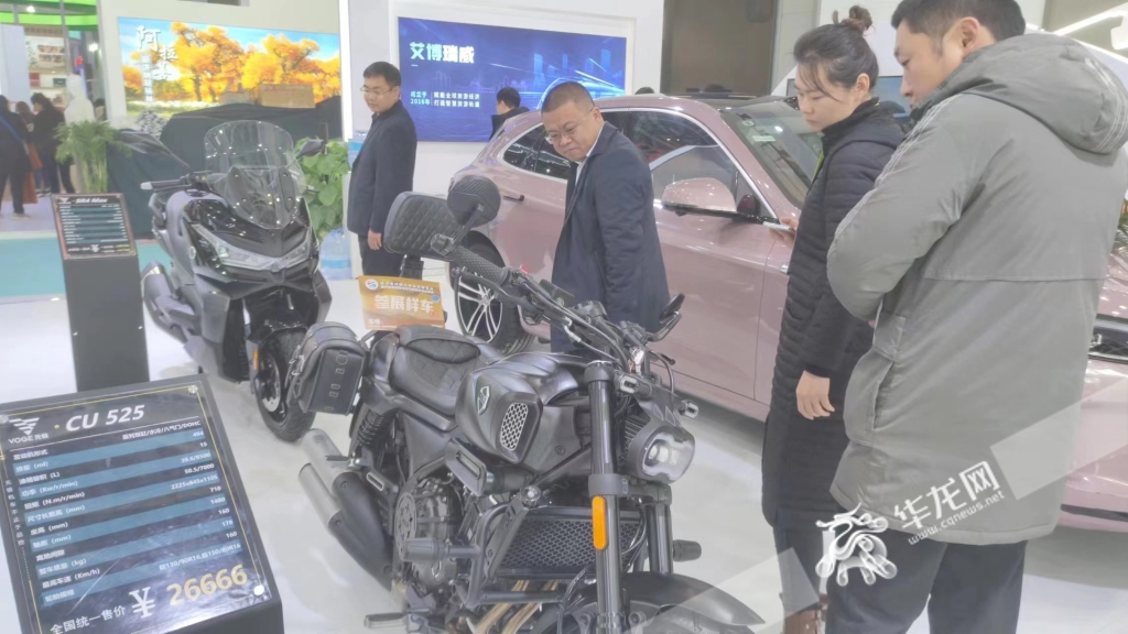 ”重庆智造“展区内展示的摩托车。华龙网记者 梁浩楠 摄