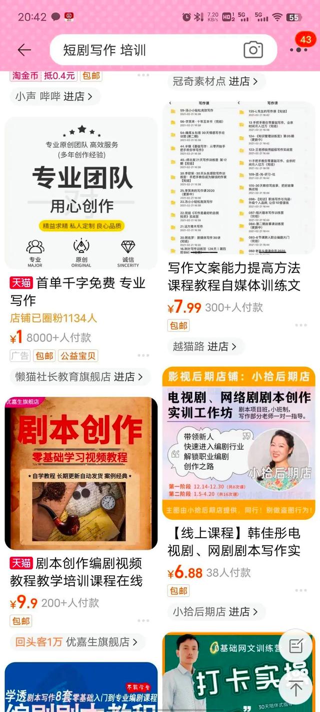 一度超越TikTok，中国“霸总”爽剧在海外杀疯了！9