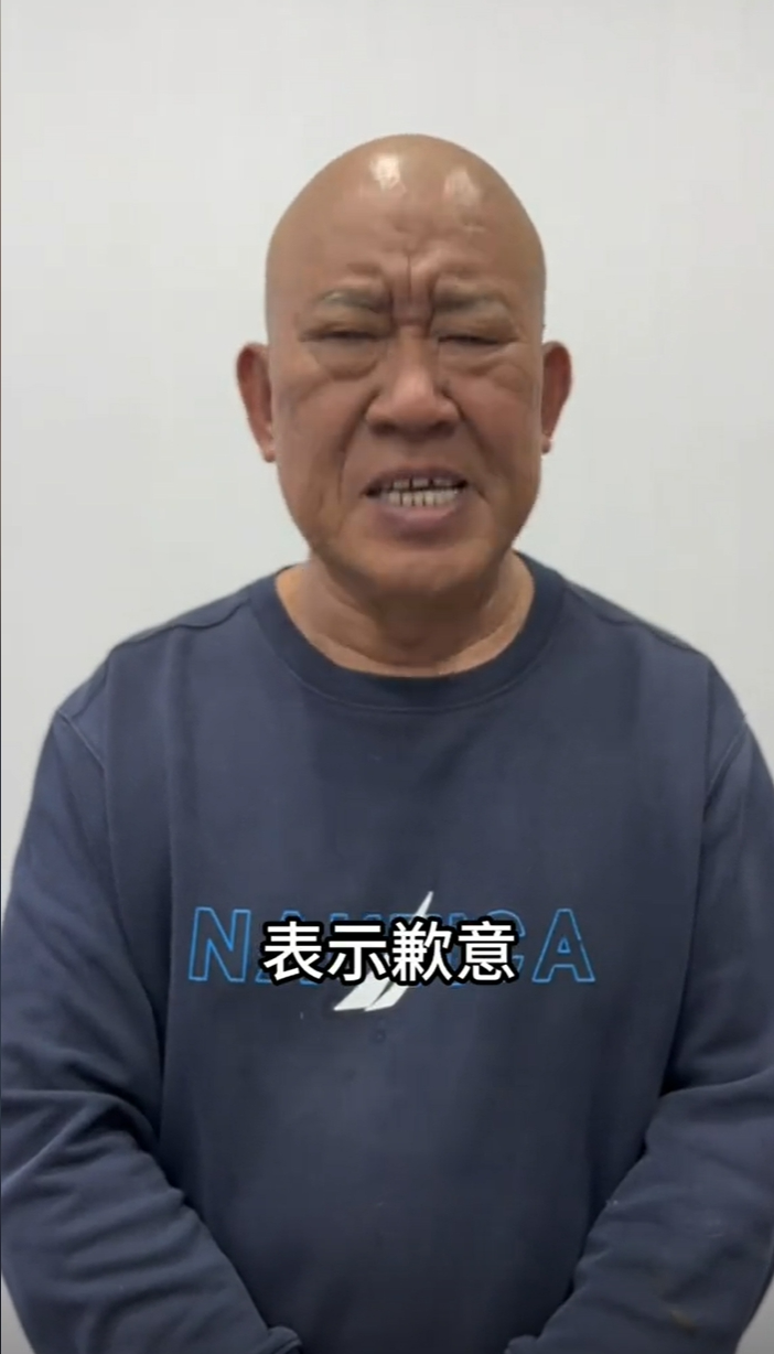 曾录视频给缅北白应苍庆生，杜旭东道歉：碍于朋友情面，未做查证1