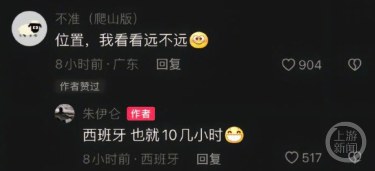 为钓2米大鱼从广东闪现西班牙？“最强钓鱼佬”回应：是误会，已在当地旅游一个月2