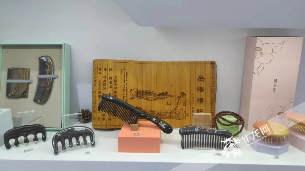 “重庆工艺”展区内展示的木梳。华龙网记者 梁浩楠 摄