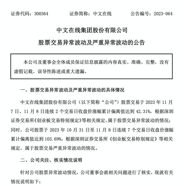 一度超越TikTok，中国“霸总”爽剧在海外杀疯了！7